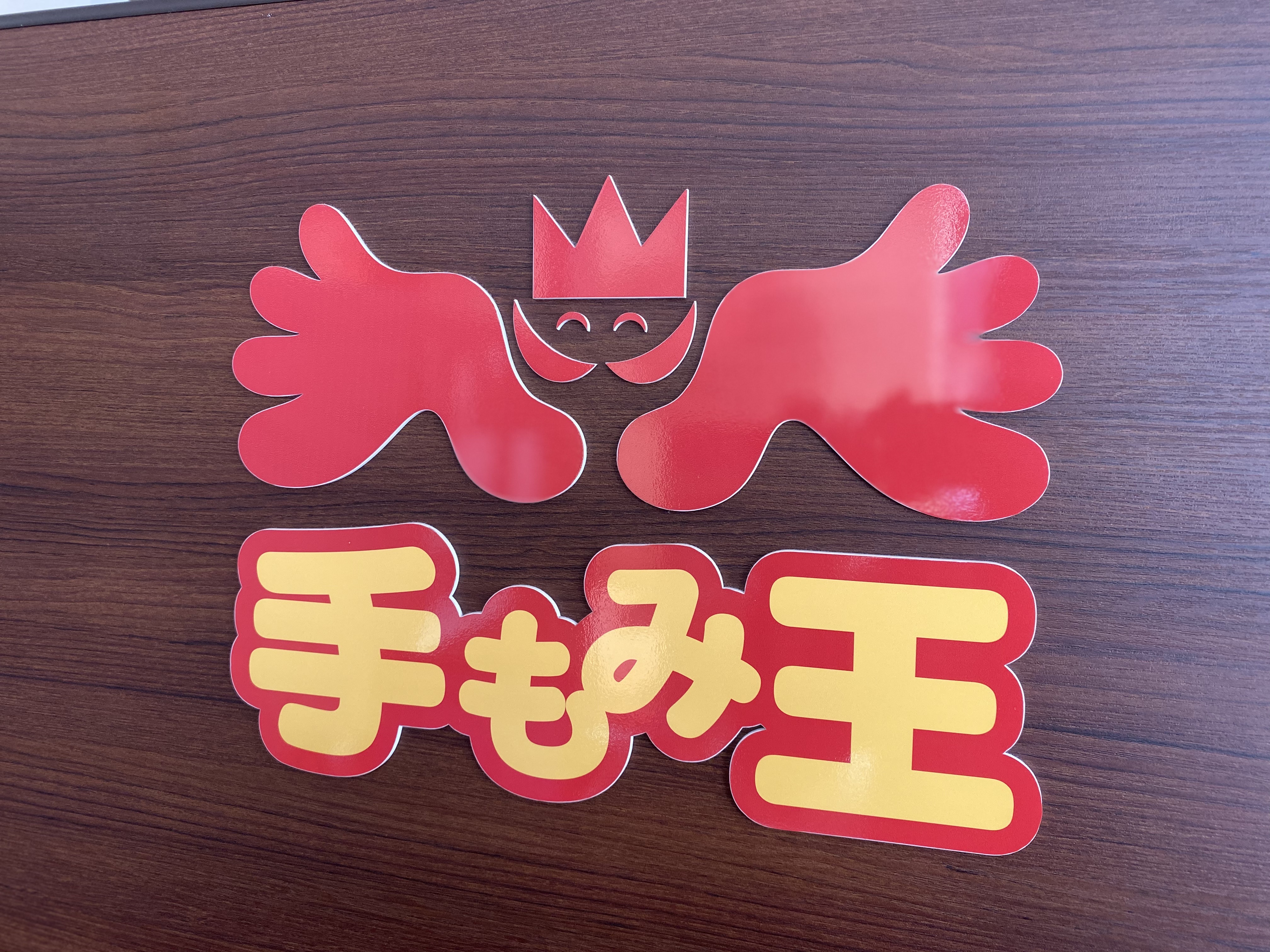 店舗個室